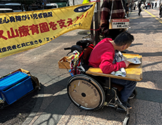 街頭募金に参加しました！