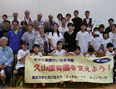 施設見学会の開催について